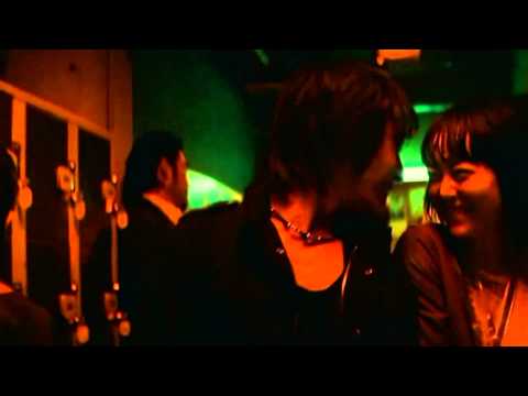 Interpol - Narc